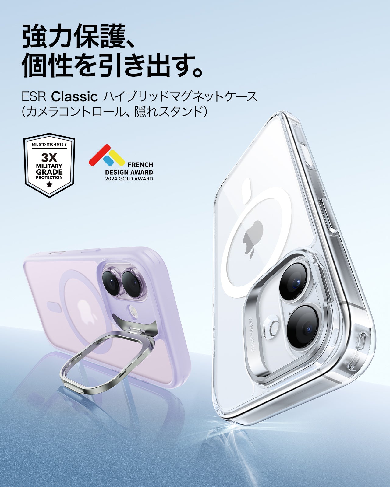 iPhone 17 Classic Hybrid Magnetic Case (Camera Control, Stash Stand) - Frosted Light Purple  Product type