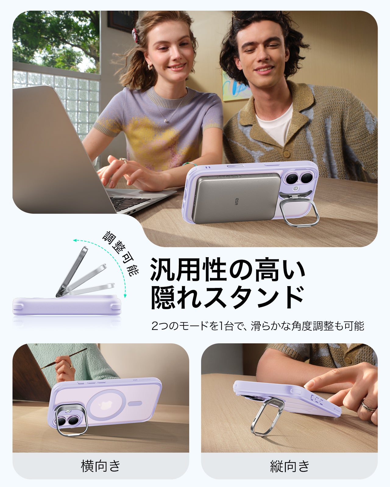 iPhone 17 Classic Hybrid Magnetic Case (Camera Control, Stash Stand) - Frosted Light Purple  Product type