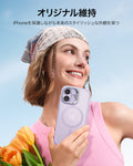 iPhone 17 Classic Hybrid Magnetic Case (Camera Control, Stash Stand) - Frosted Light Purple  Product type