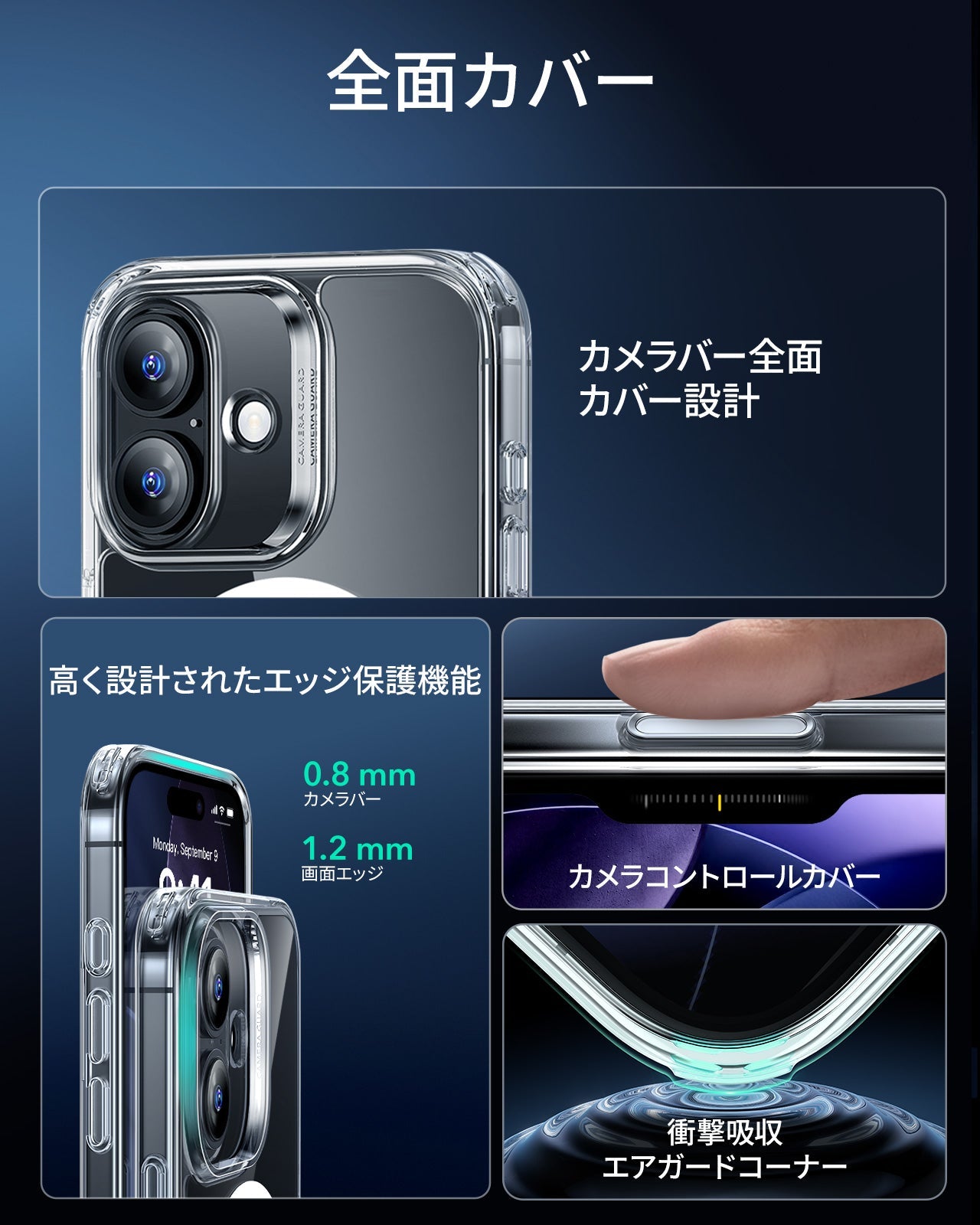 iPhone 17 Classic Hybrid Magnetic Case (Camera Control) - Clear  Product type