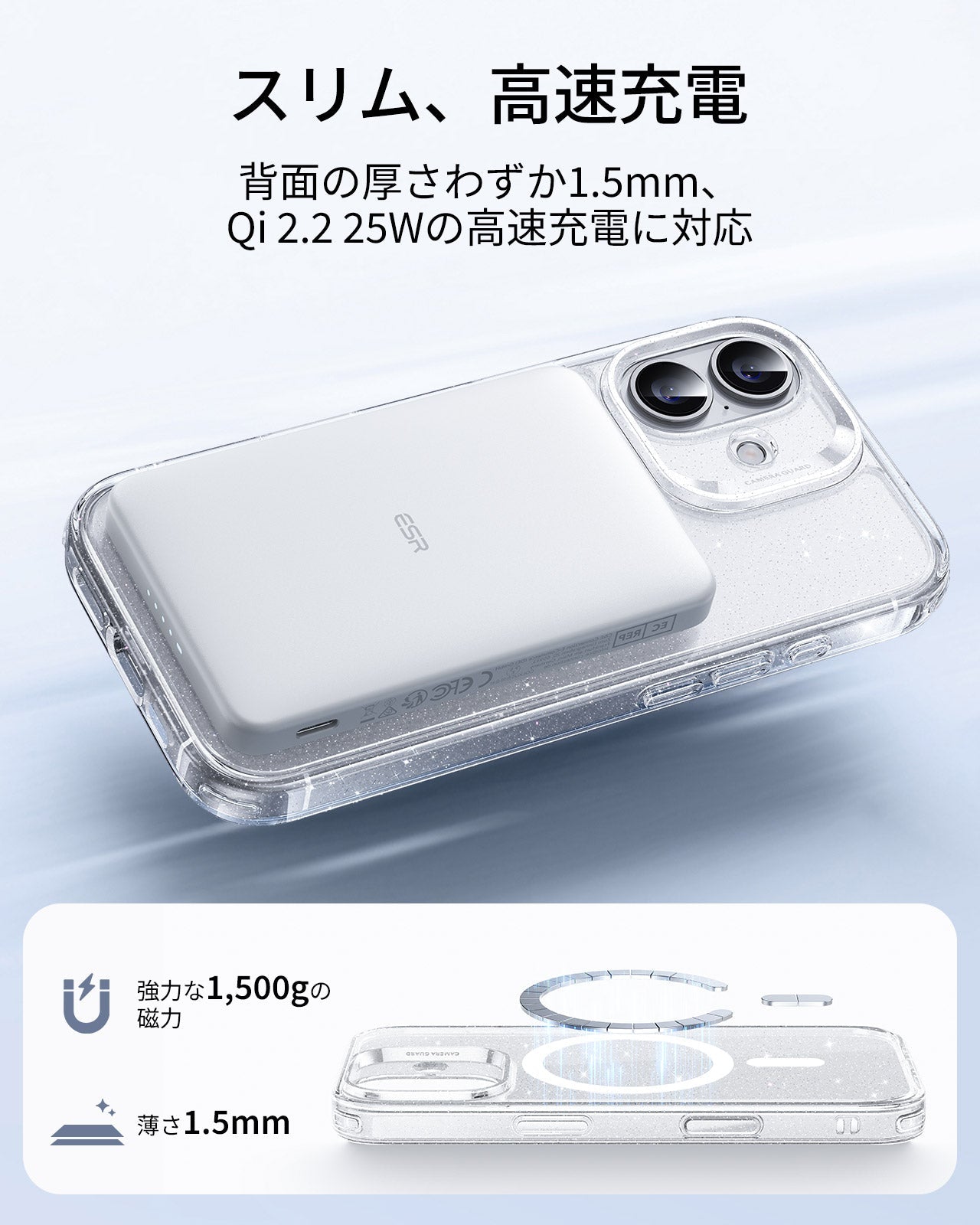 iPhone 17 Classic Hybrid Magnetic Case (Camera Control) - Clear Shimmer  Product type