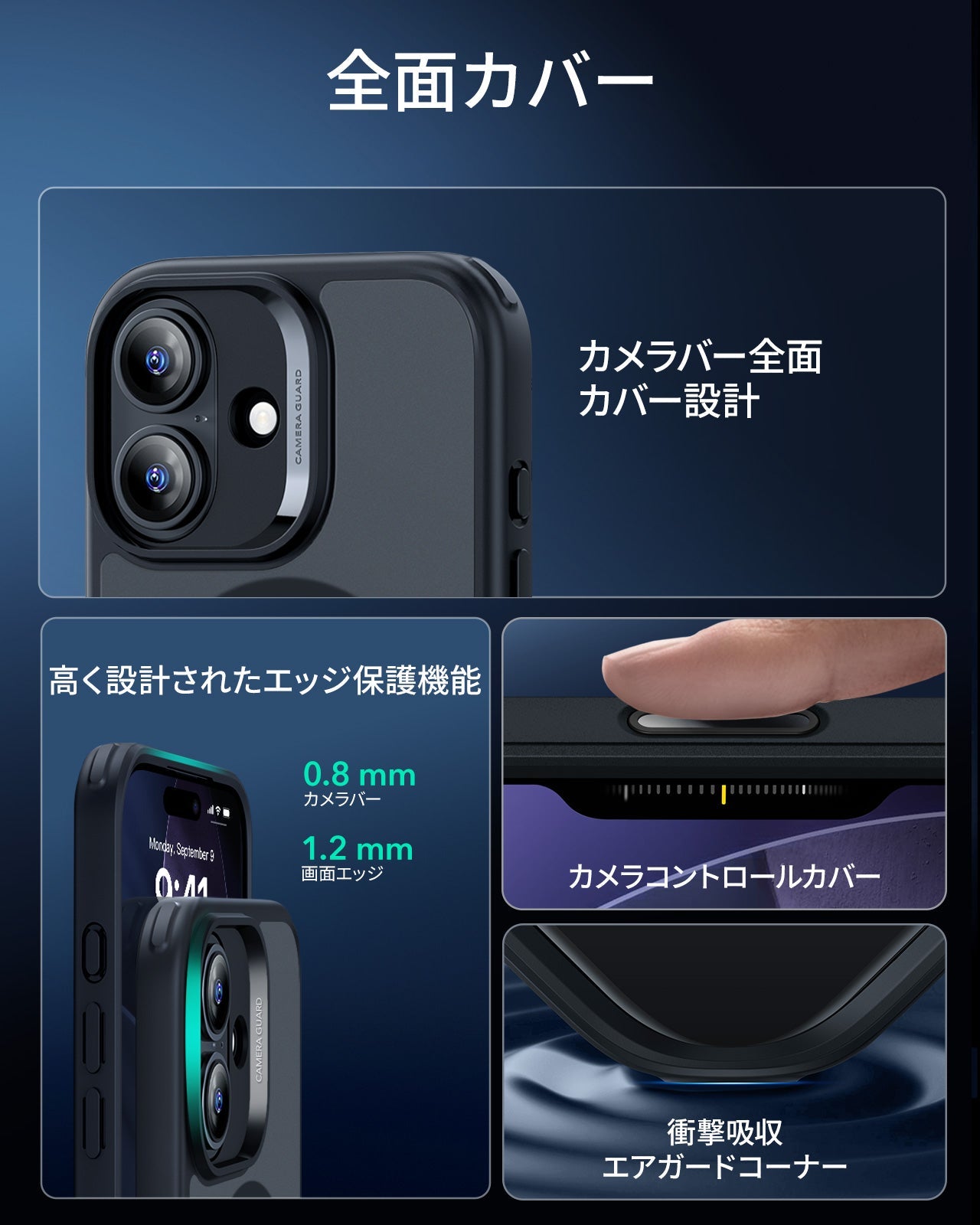 iPhone 17 Classic Hybrid Magnetic Case (Camera Control) - Frosted Black  Product type