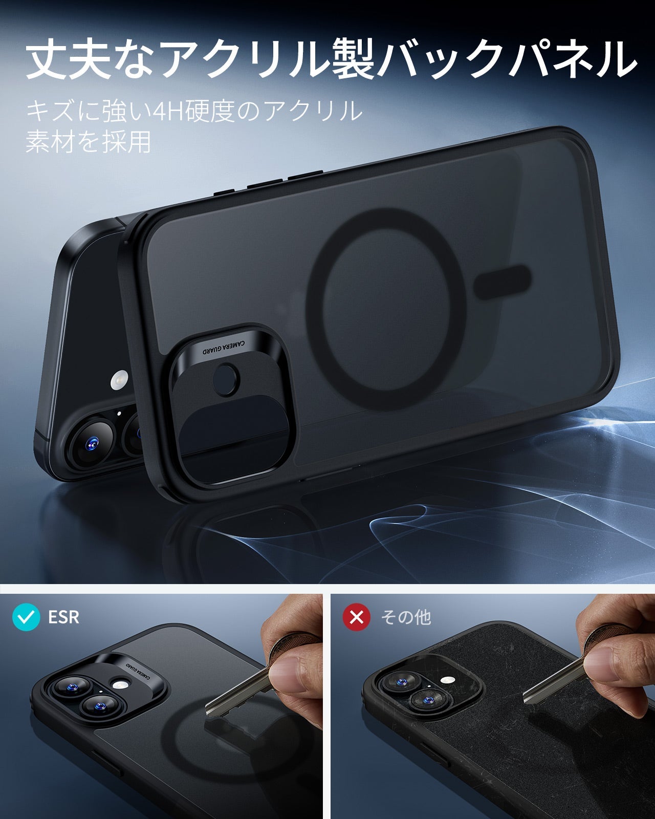 iPhone 17 Classic Hybrid Magnetic Case (Camera Control) - Frosted Black  Product type