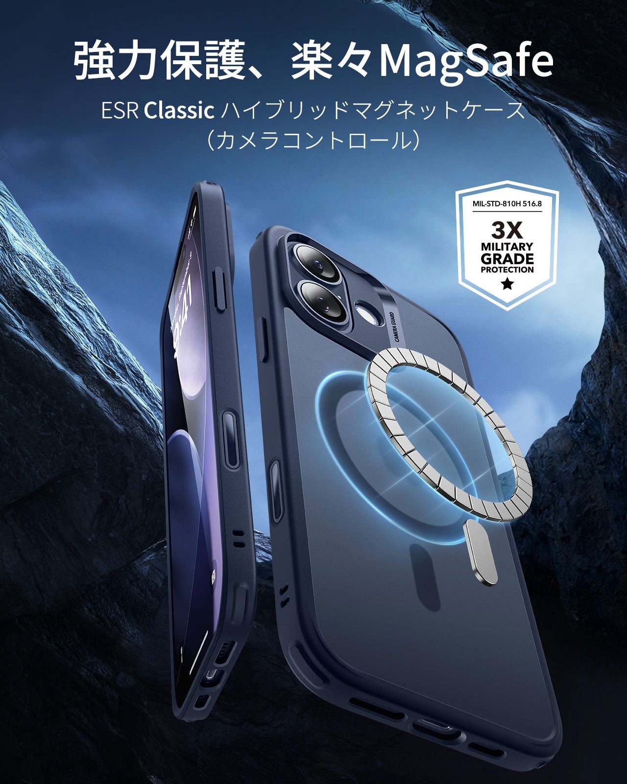 iPhone 17 Pro Classic Hybrid Magnetic Case (Camera Control) - Frosted Blue  Product type