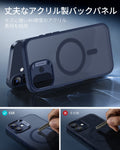 iPhone 17 Classic Hybrid Magnetic Case (Camera Control) - Frosted Blue  Product type