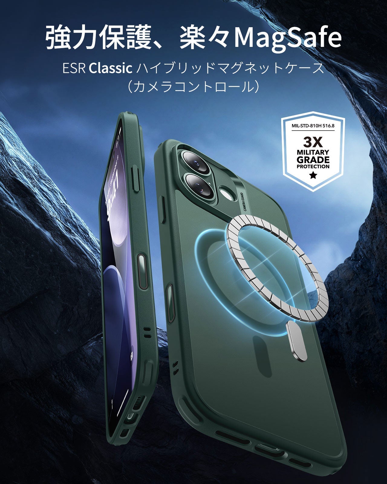 iPhone 17 Pro Classic Hybrid Magnetic Case (Camera Control) - Frosted Green  Product type