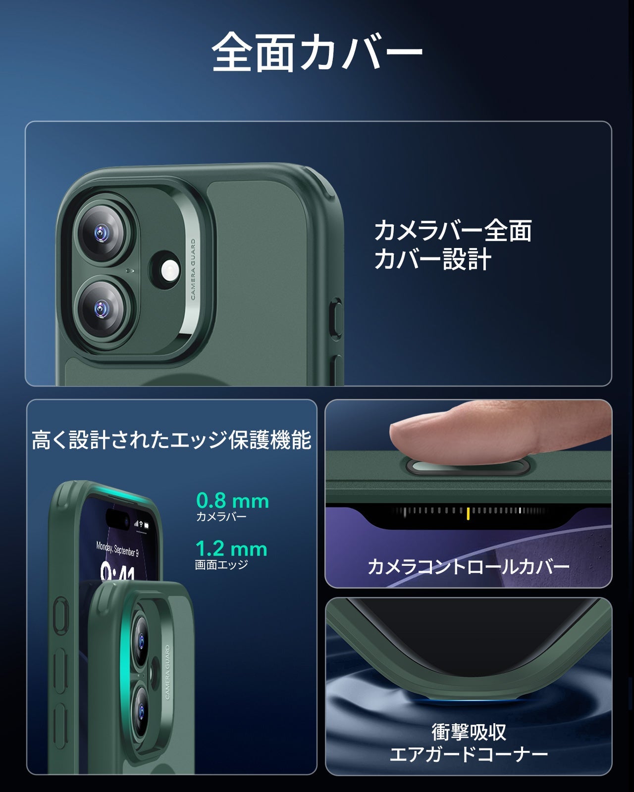 iPhone 17 Pro Classic Hybrid Magnetic Case (Camera Control) - Frosted Green  Product type