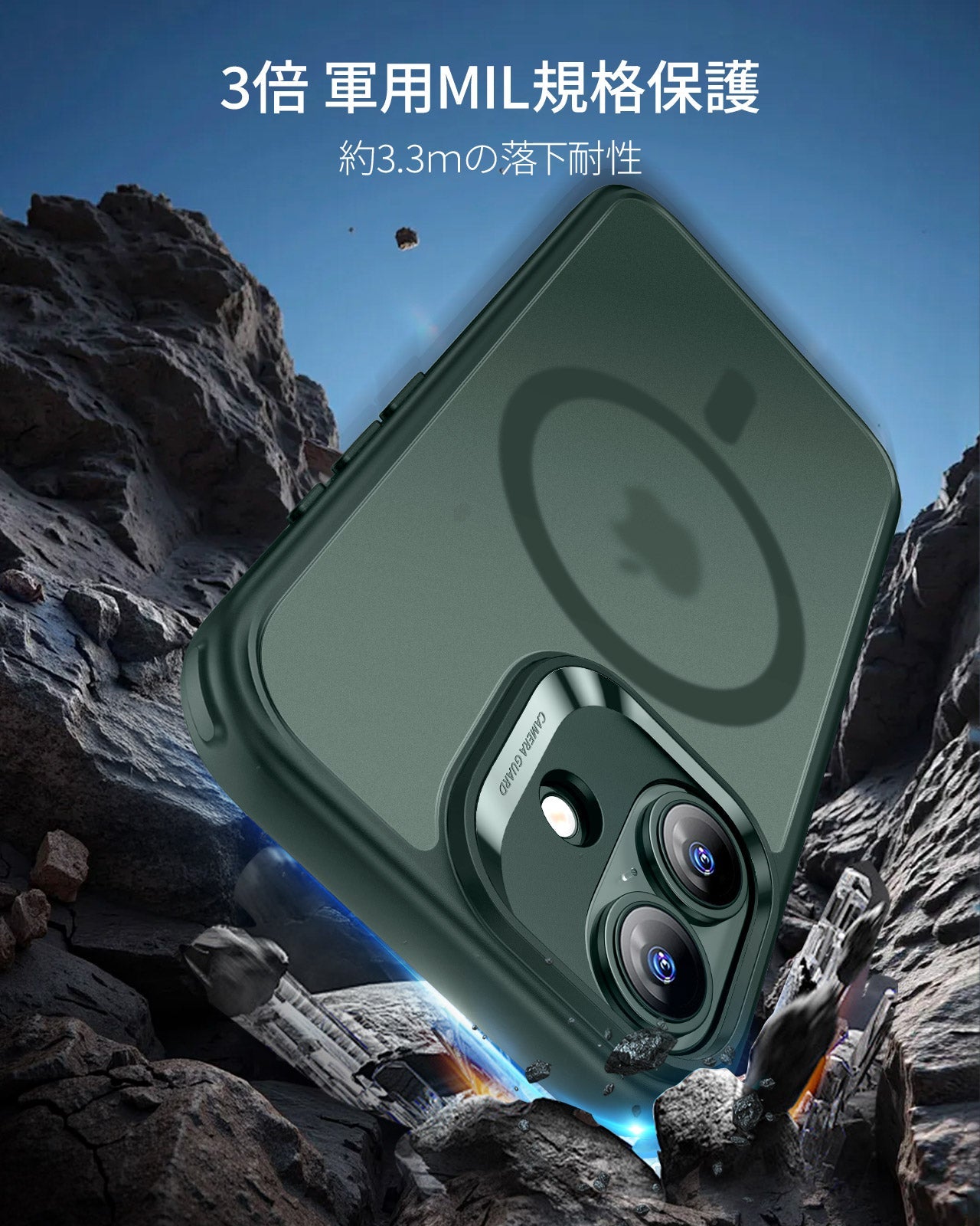 iPhone 17 Pro Classic Hybrid Magnetic Case (Camera Control) - Frosted Green  Product type