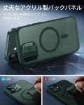 iPhone 17 Pro Classic Hybrid Magnetic Case (Camera Control) - Frosted Green  Product type