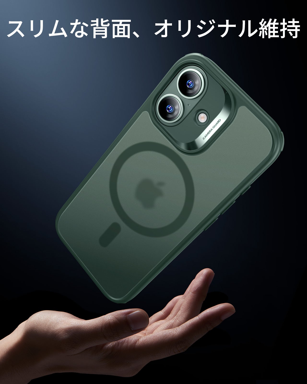 iPhone 17 Pro Classic Hybrid Magnetic Case (Camera Control) - Frosted Green  Product type