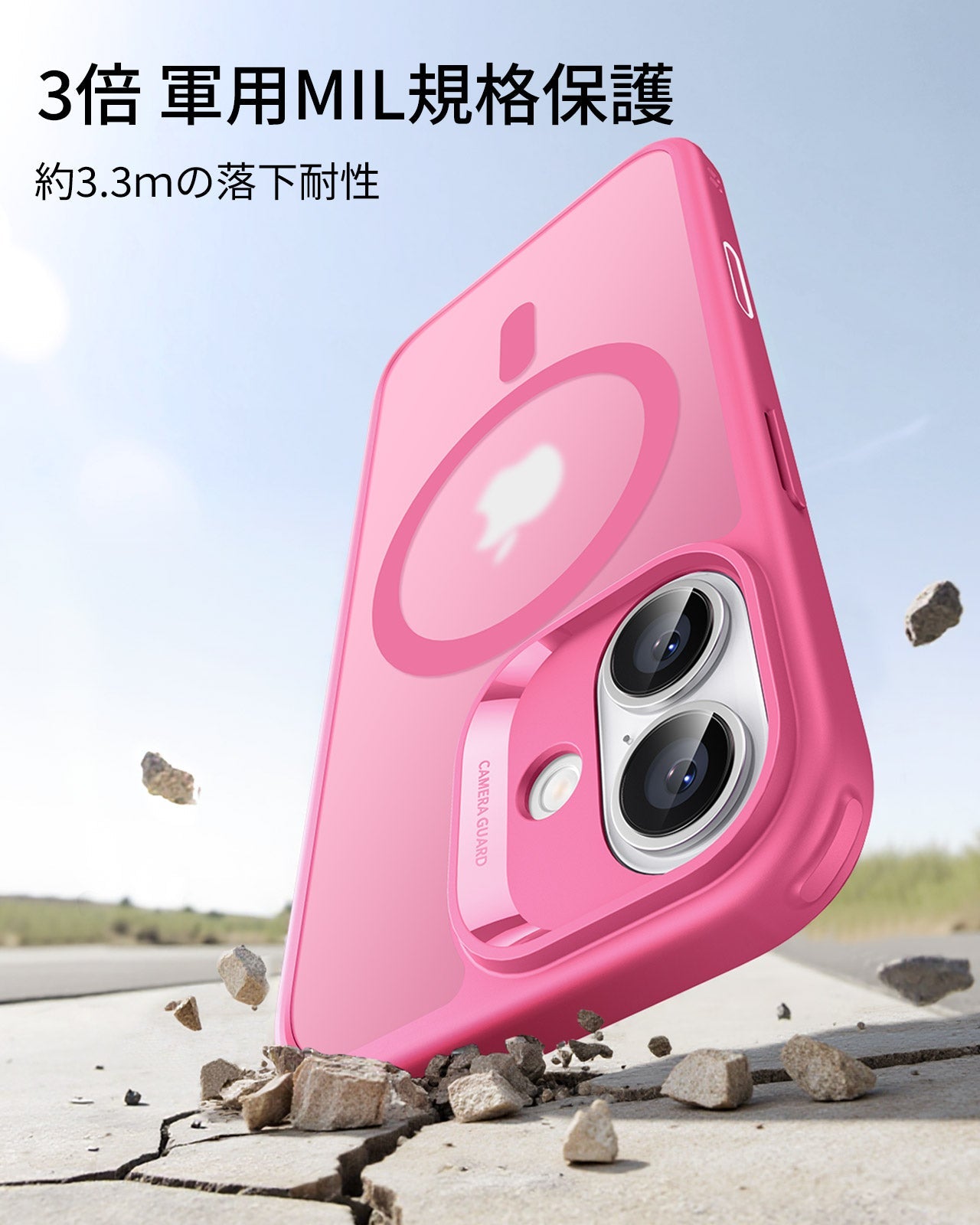 iPhone 17 Classic Hybrid Magnetic Case (Camera Control) - Frosted Pink  Product type