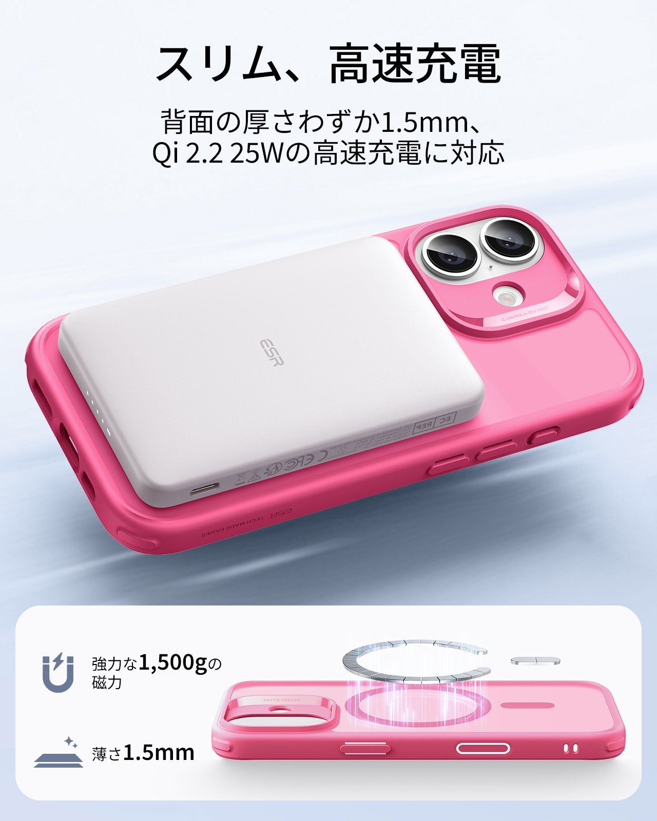 iPhone 17 Classic Hybrid Magnetic Case (Camera Control) - Frosted Pink  Product type