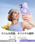 iPhone 17 Classic Hybrid Magnetic Case (Camera Control) - Frosted Purple  Product type