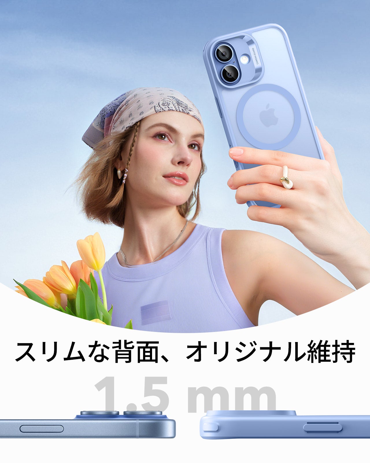 iPhone 17 Classic Hybrid Magnetic Case (Camera Control) - Frosted Light Blue  Product type