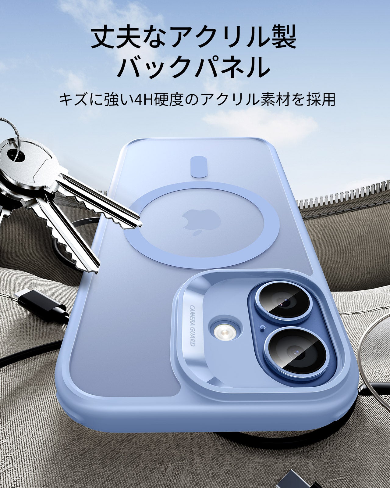 iPhone 17 Classic Hybrid Magnetic Case (Camera Control) - Frosted Light Blue  Product type