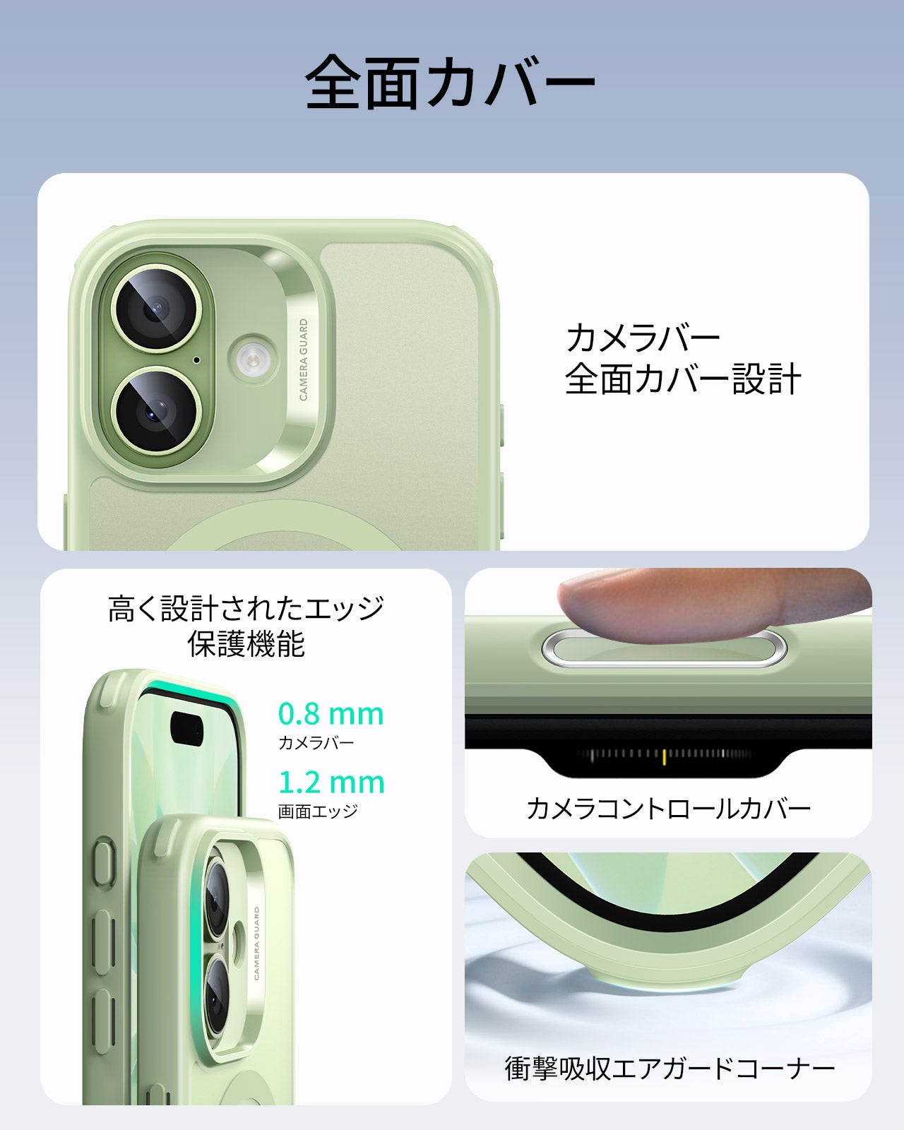 iPhone 17 Classic Hybrid Magnetic Case (Camera Control) - Frosted Light Green  Product type