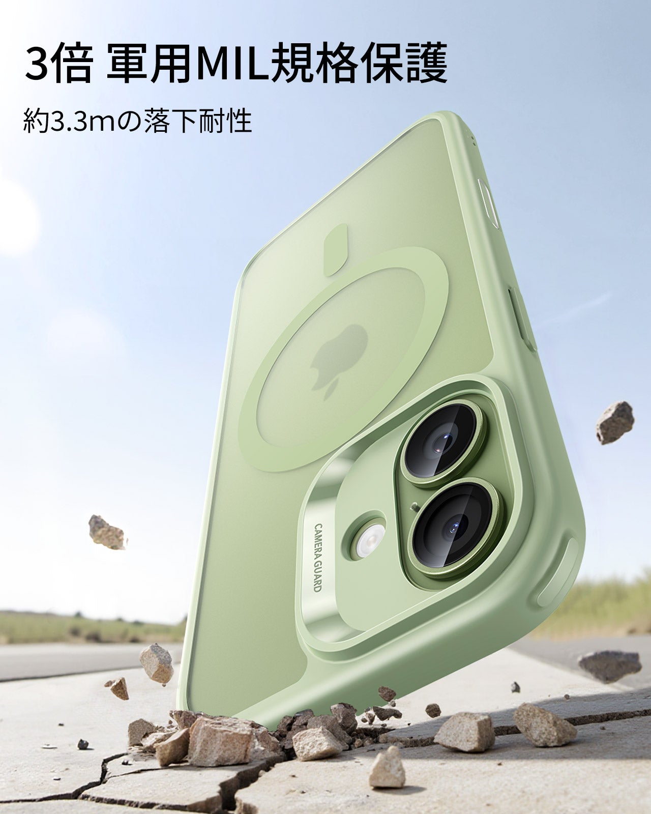 iPhone 17 Classic Hybrid Magnetic Case (Camera Control) - Frosted Light Green  Product type