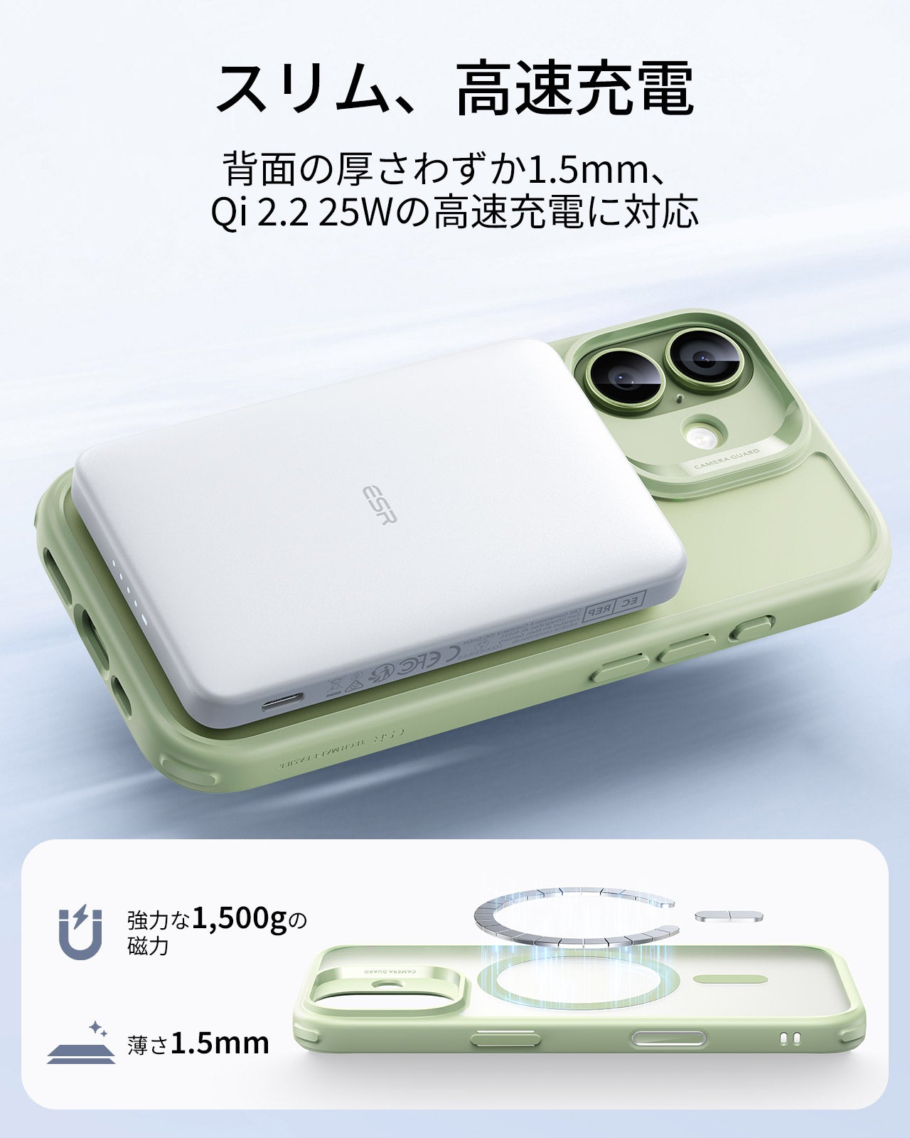 iPhone 17 Classic Hybrid Magnetic Case (Camera Control) - Frosted Light Green  Product type
