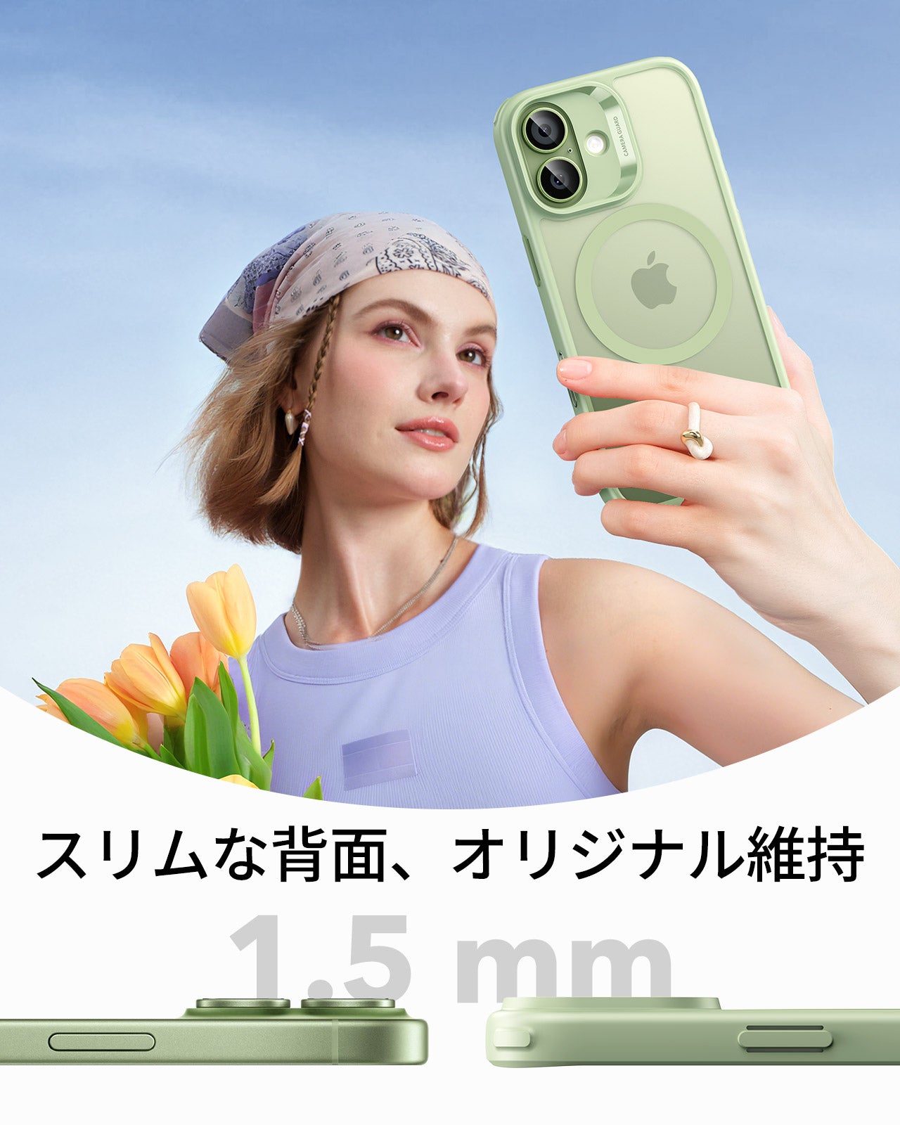 iPhone 17 Classic Hybrid Magnetic Case (Camera Control) - Frosted Light Green  Product type