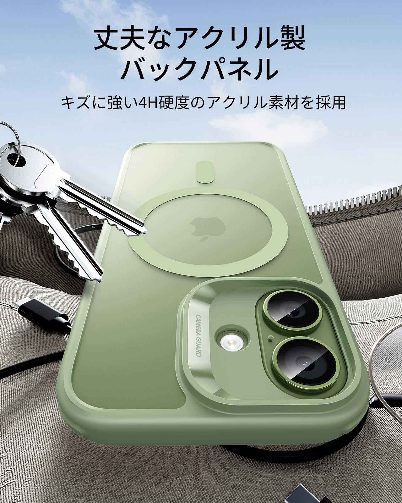 iPhone 17 Classic Hybrid Magnetic Case (Camera Control) - Frosted Light Green  Product type