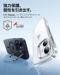 iPhone 17 Classic Hybrid Magnetic Case (Camera Control, Stash Stand) - Frosted Blue  Product type