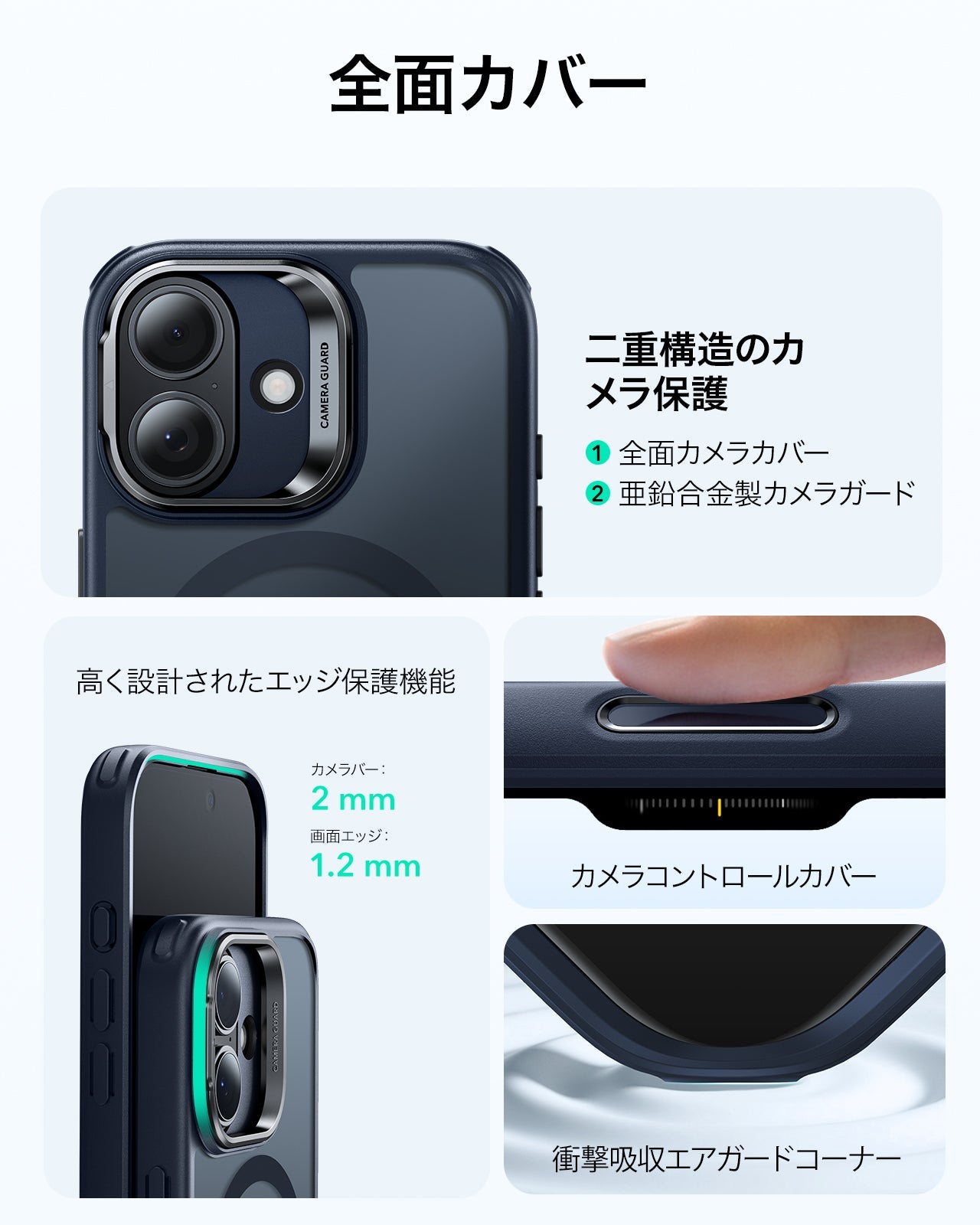 iPhone 17 Classic Hybrid Magnetic Case (Camera Control, Stash Stand) - Frosted Blue  Product type