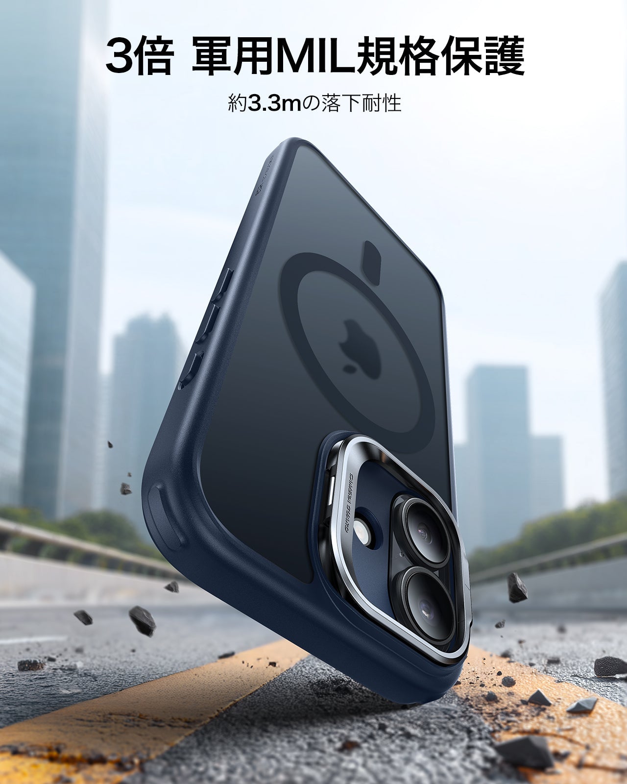 iPhone 17 Classic Hybrid Magnetic Case (Camera Control, Stash Stand) - Frosted Blue  Product type