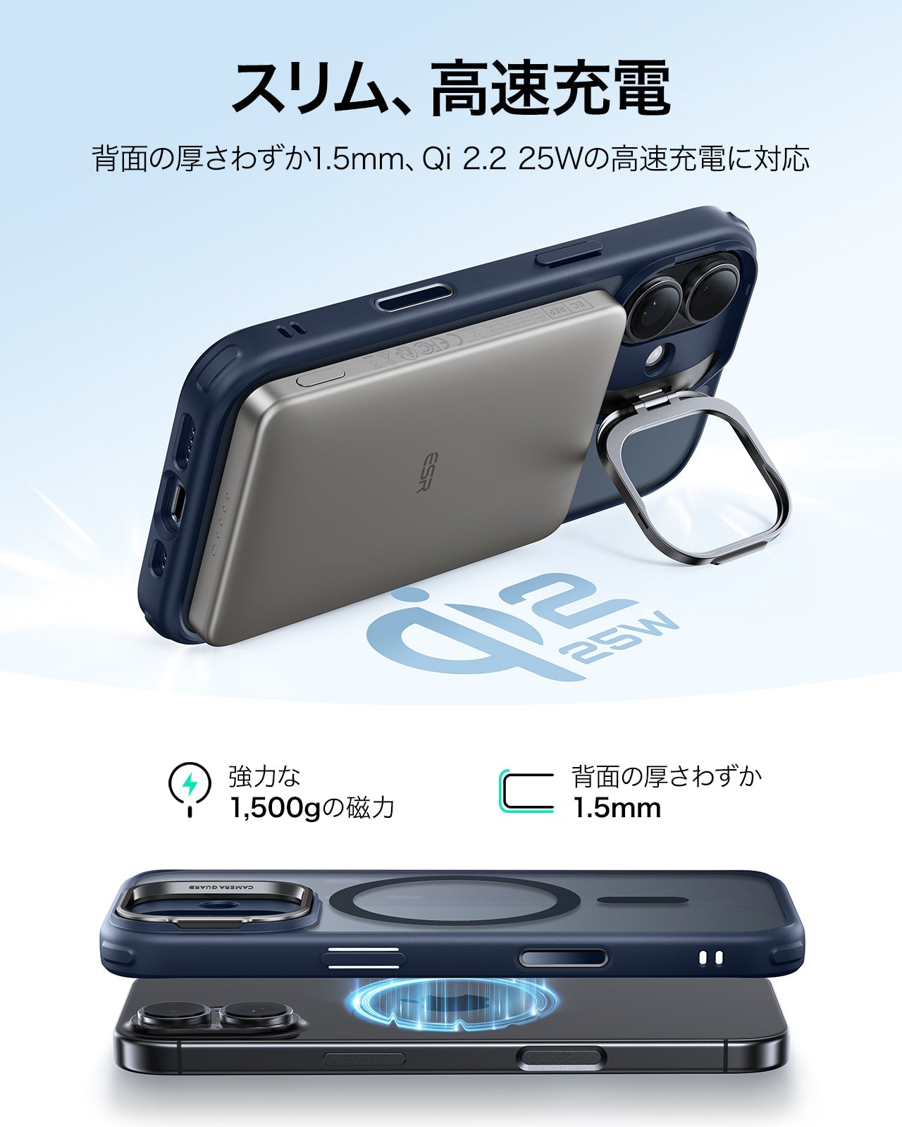iPhone 17 Classic Hybrid Magnetic Case (Camera Control, Stash Stand) - Frosted Blue  Product type