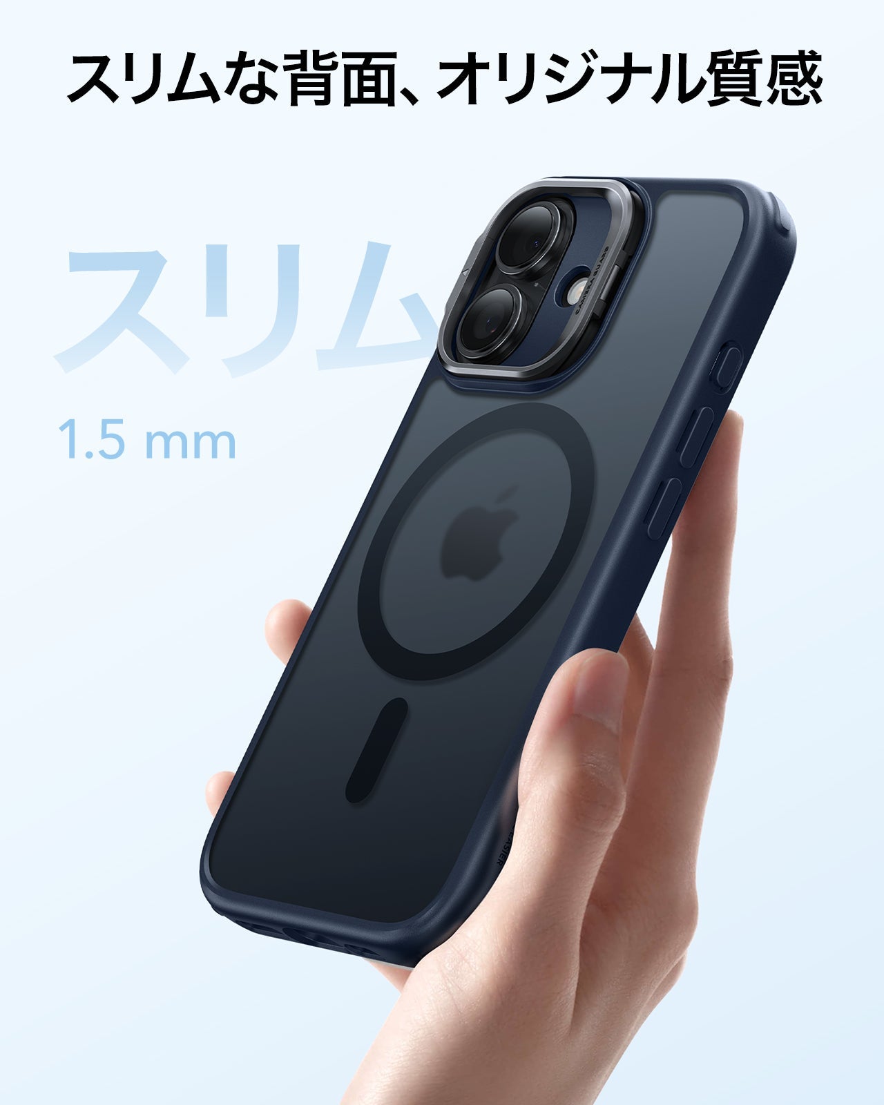 iPhone 17 Classic Hybrid Magnetic Case (Camera Control, Stash Stand) - Frosted Blue  Product type