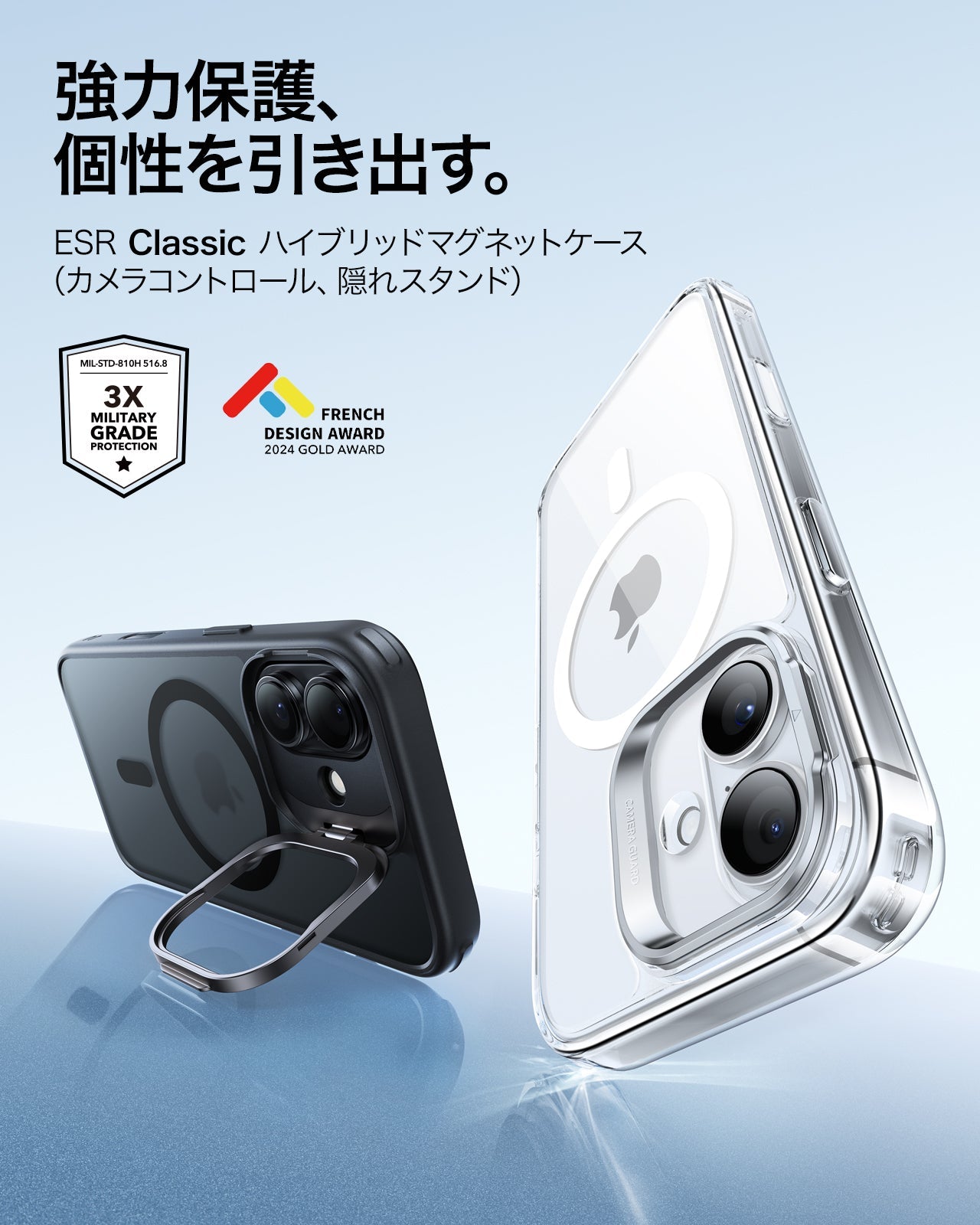 iPhone 17 Classic Hybrid Magnetic Case (Camera Control, Stash Stand) - Frosted Black  Product type