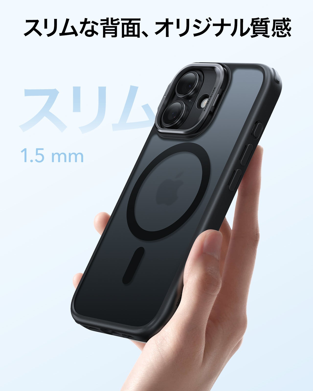 iPhone 17 Classic Hybrid Magnetic Case (Camera Control, Stash Stand) - Frosted Black  Product type