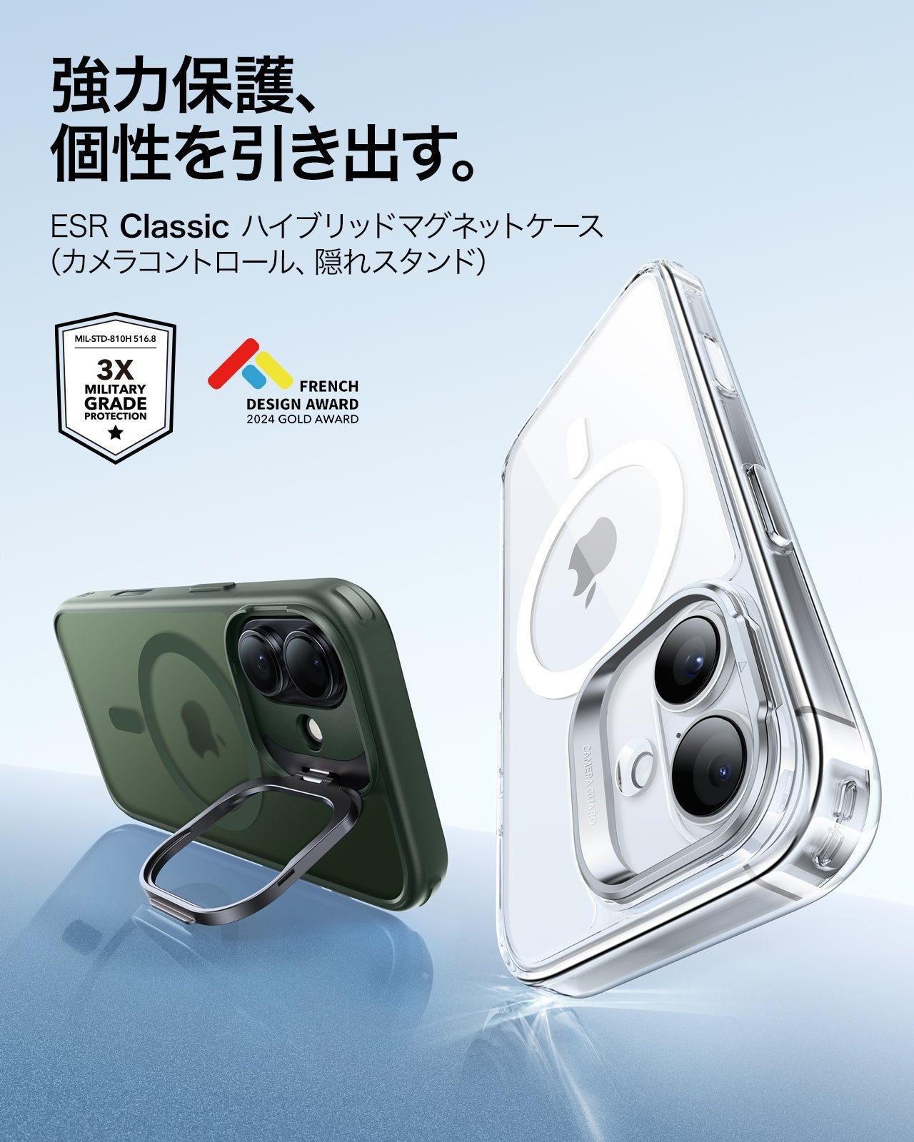 iPhone 17 Classic Hybrid Magnetic Case (Camera Control, Stash Stand) - Frosted Green  Product type