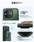 iPhone 17 Classic Hybrid Magnetic Case (Camera Control, Stash Stand) - Frosted Green  Product type