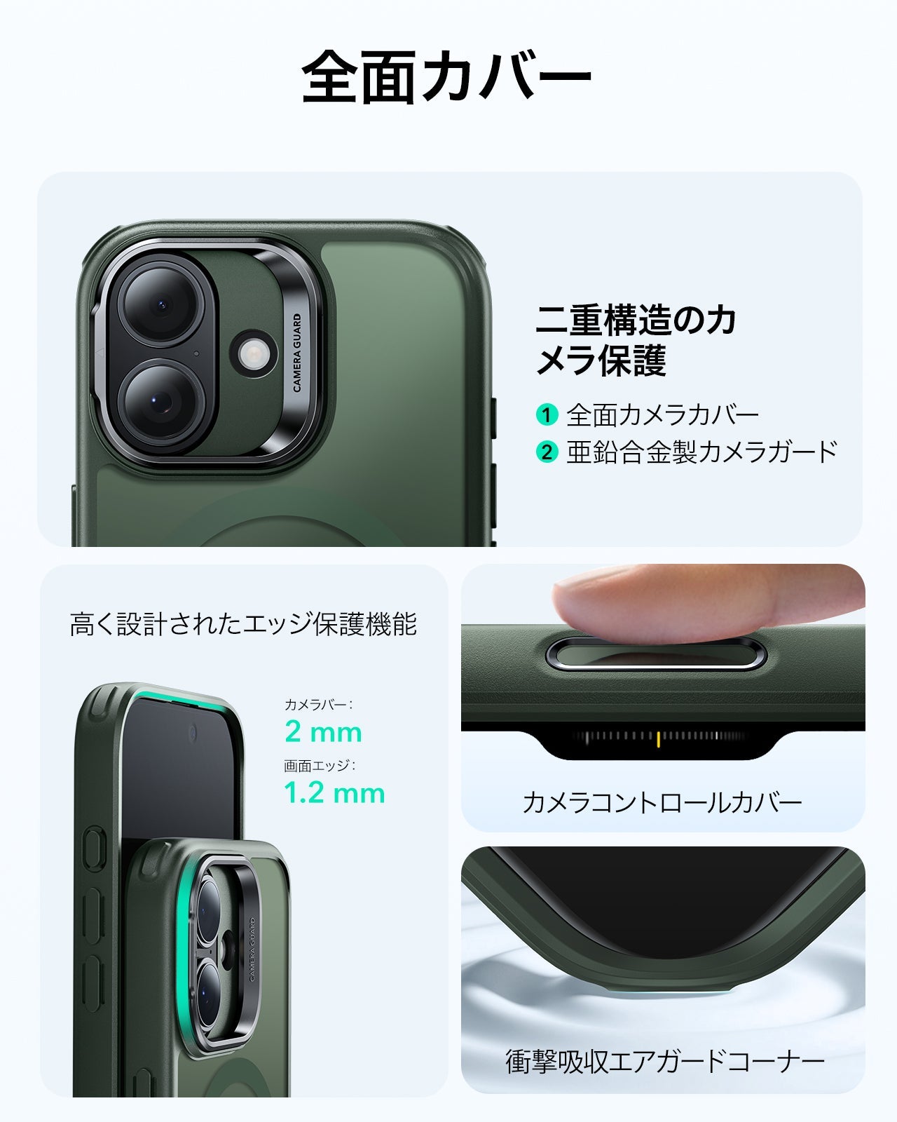 iPhone 17 Classic Hybrid Magnetic Case (Camera Control, Stash Stand) - Frosted Green  Product type