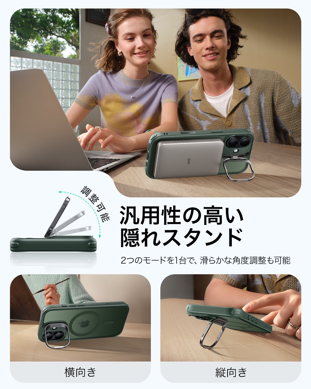 iPhone 17 Classic Hybrid Magnetic Case (Camera Control, Stash Stand) - Frosted Green  Product type