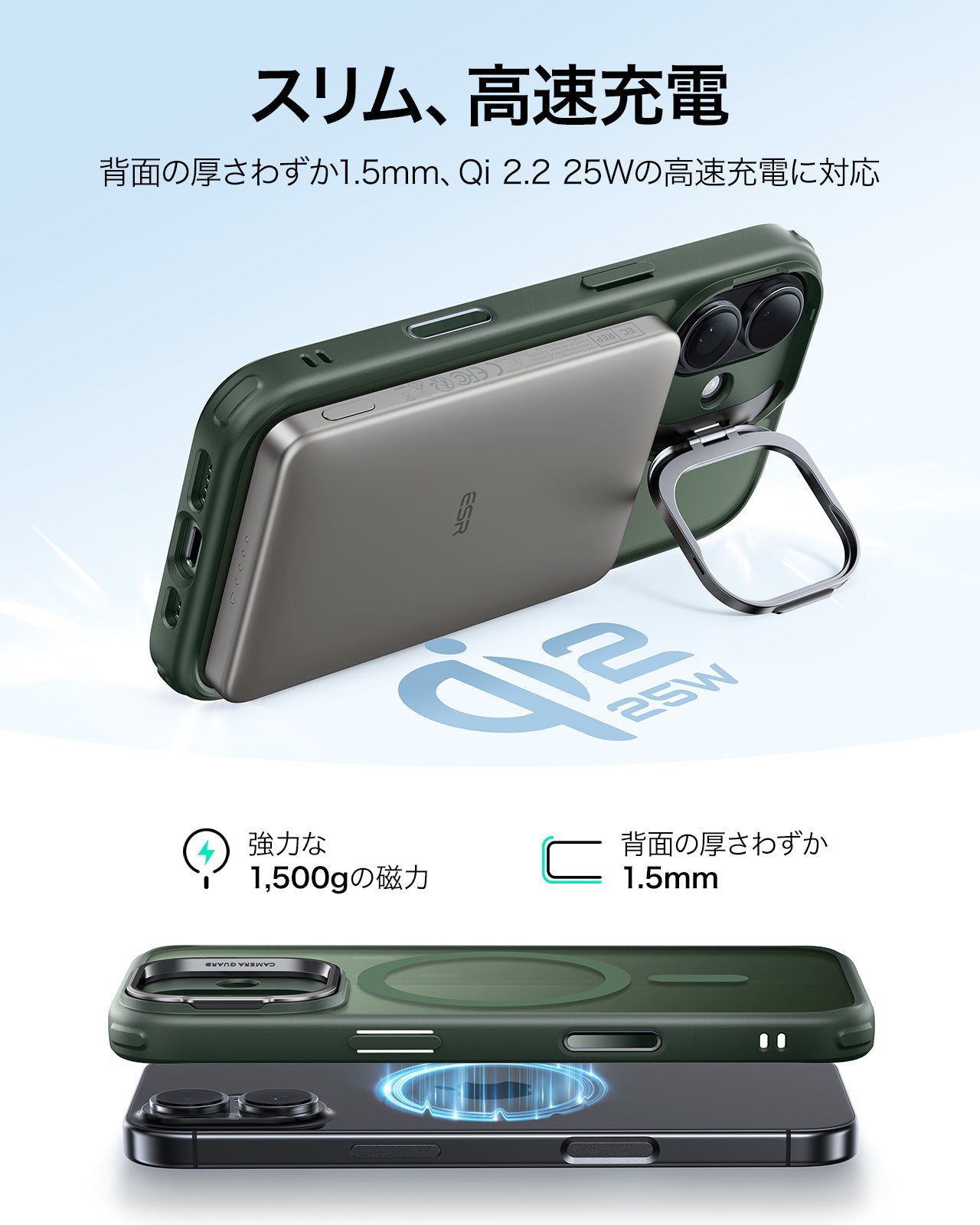 iPhone 17 Classic Hybrid Magnetic Case (Camera Control, Stash Stand) - Frosted Green  Product type