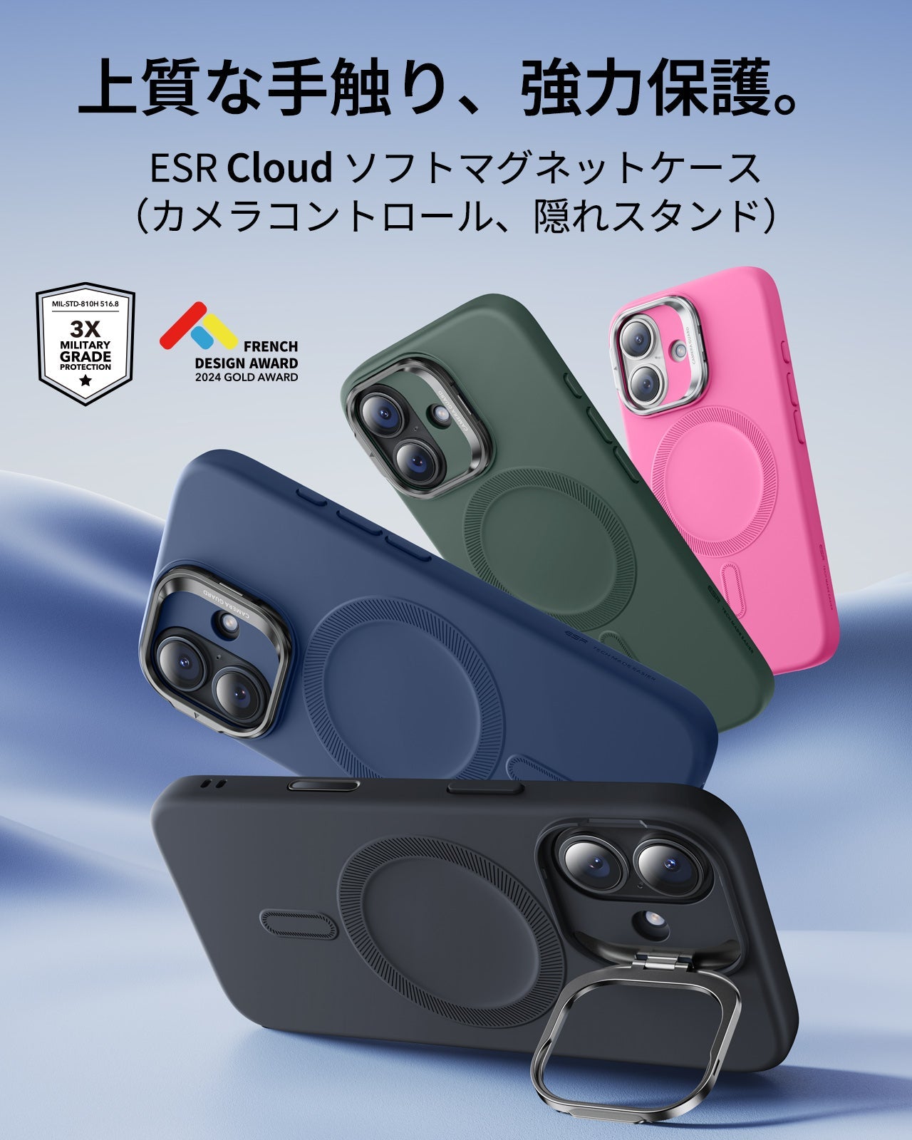 iPhone 17 Cloud Soft Magnetic Case (Camera Control, Stash Stand) - Black  Product type