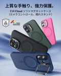 iPhone 17 Cloud Soft Magnetic Case (Camera Control, Stash Stand) - Navy Blue  Product type