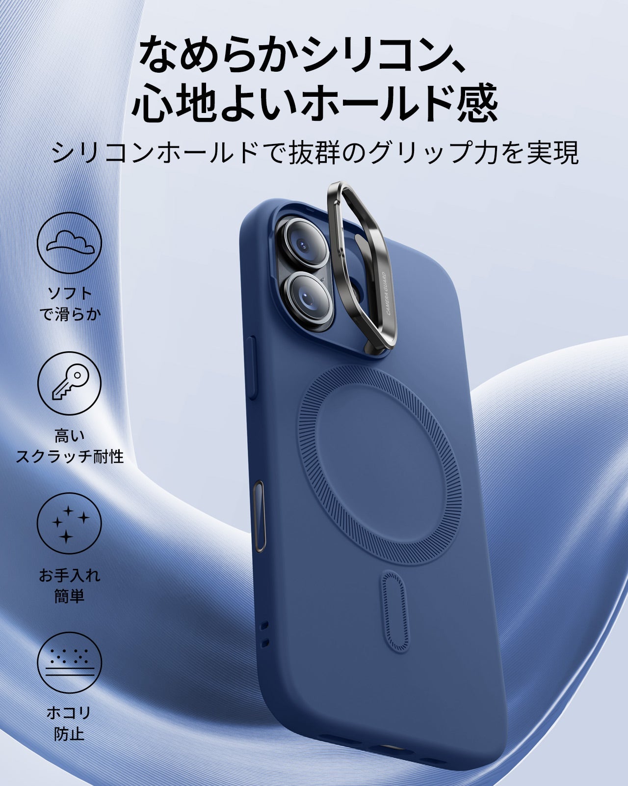 iPhone 17 Cloud Soft Magnetic Case (Camera Control, Stash Stand) - Navy Blue  Product type