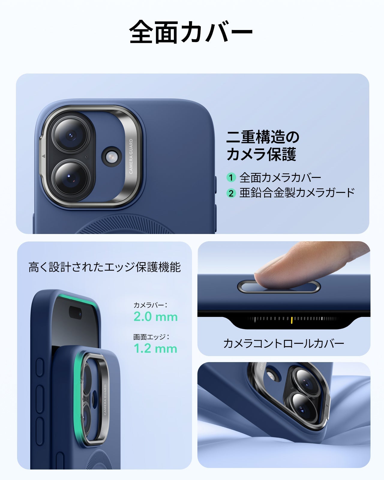 iPhone 17 Cloud Soft Magnetic Case (Camera Control, Stash Stand) - Navy Blue  Product type