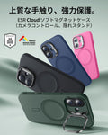 iPhone 17 Cloud Soft Magnetic Case (Camera Control, Stash Stand) - Olive Green  Product type