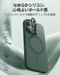 iPhone 17 Cloud Soft Magnetic Case (Camera Control, Stash Stand) - Olive Green  Product type