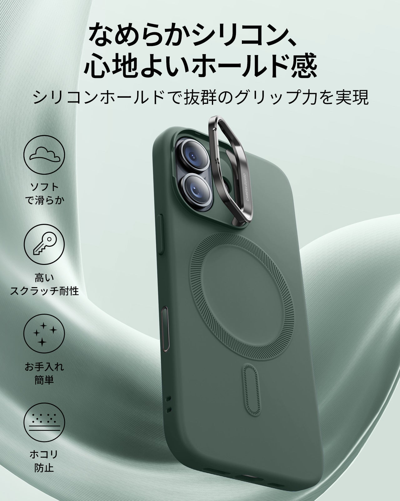 iPhone 17 Cloud Soft Magnetic Case (Camera Control, Stash Stand) - Olive Green  Product type