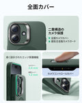 iPhone 17 Cloud Soft Magnetic Case (Camera Control, Stash Stand) - Olive Green  Product type