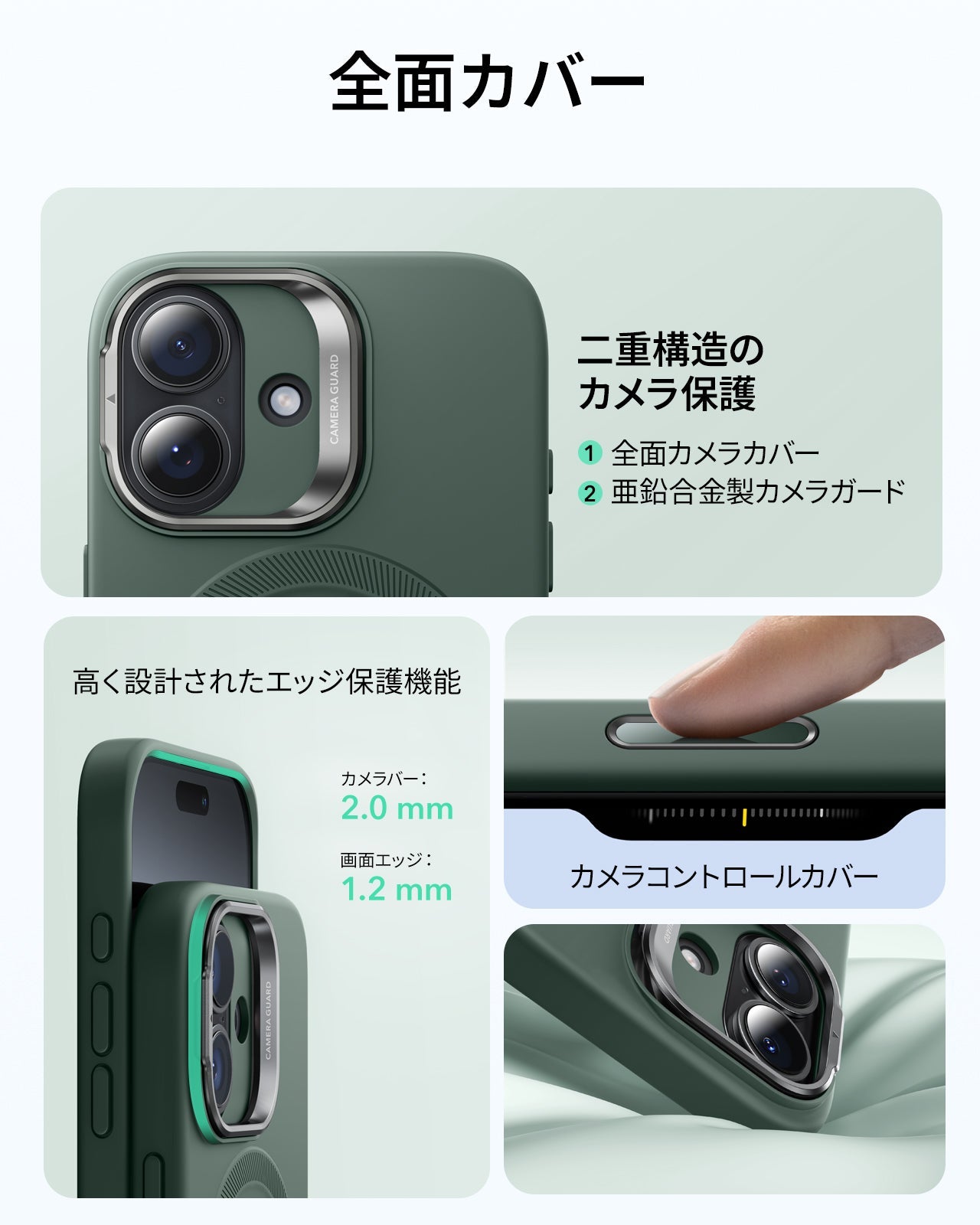 iPhone 17 Cloud Soft Magnetic Case (Camera Control, Stash Stand) - Olive Green  Product type