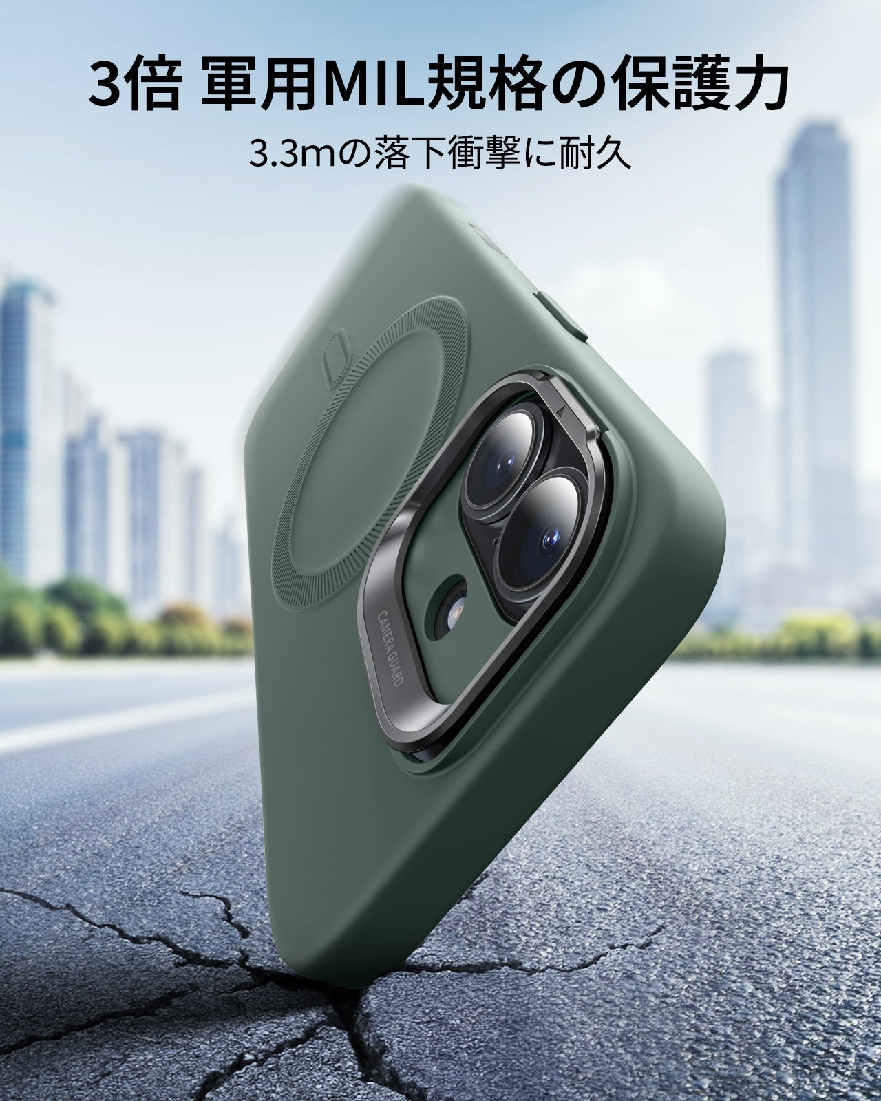 iPhone 17 Cloud Soft Magnetic Case (Camera Control, Stash Stand) - Olive Green  Product type