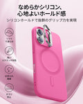 iPhone 17 Cloud Soft Magnetic Case (Camera Control, Stash Stand) - Rosy Pink  Product type