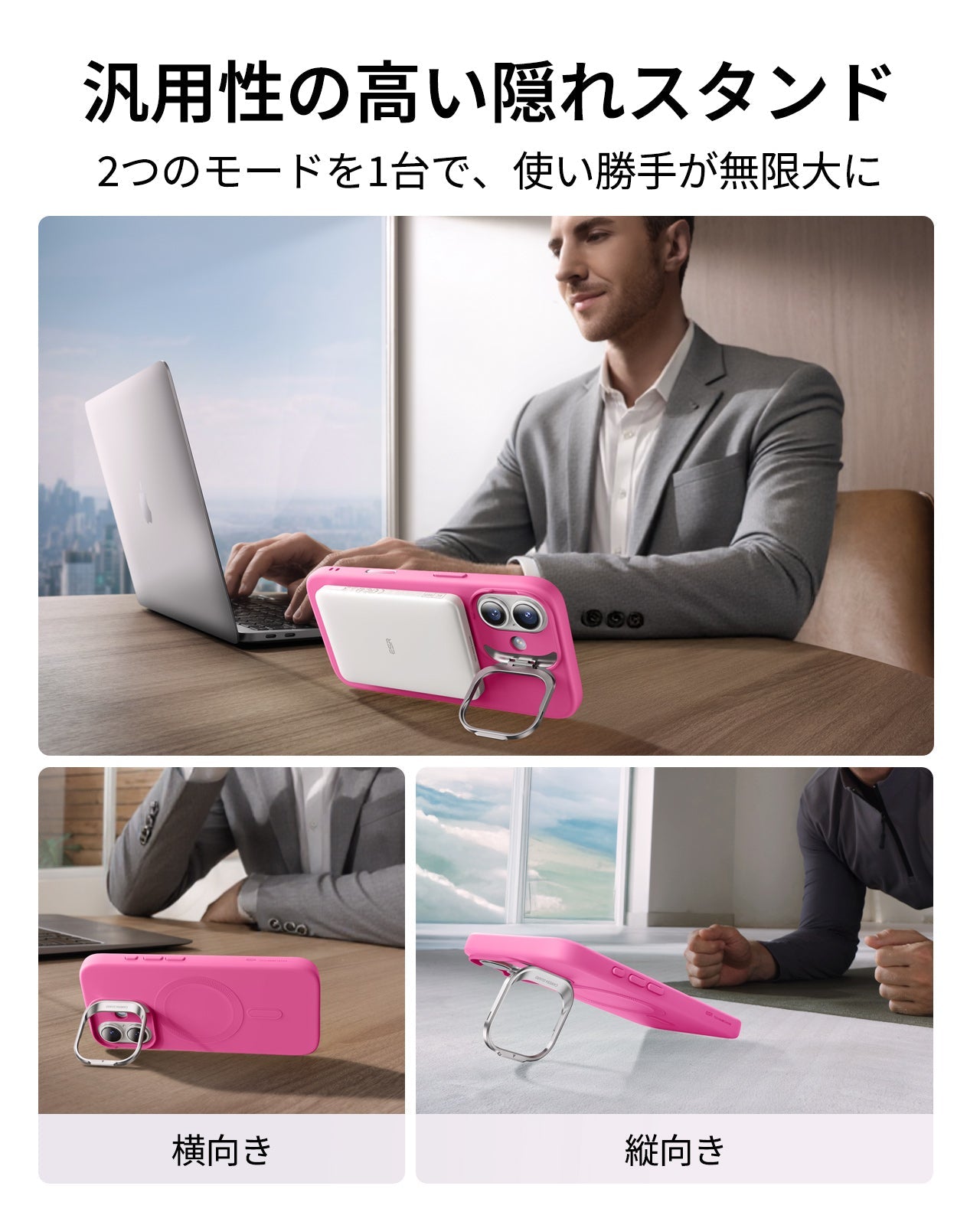 iPhone 17 Cloud Soft Magnetic Case (Camera Control, Stash Stand) - Rosy Pink  Product type