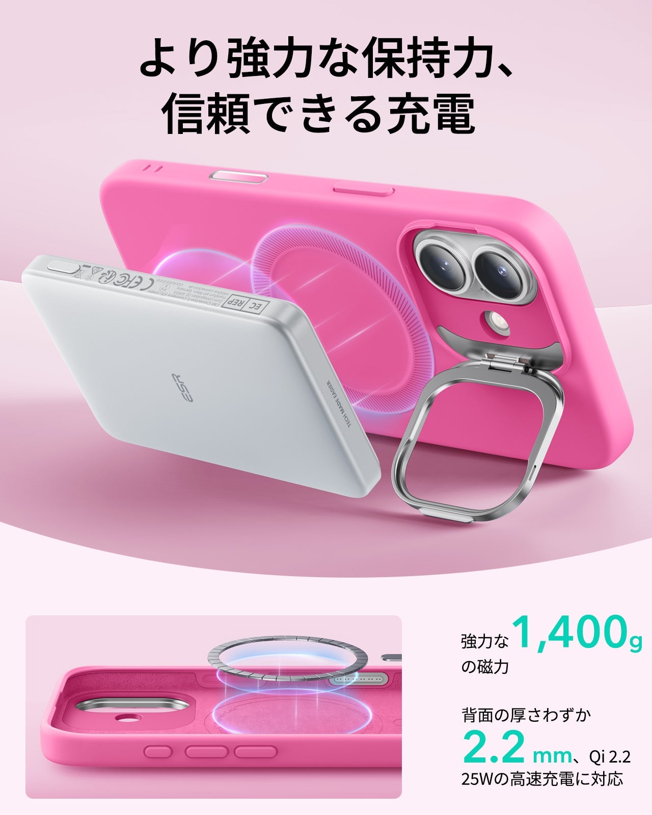 iPhone 17 Cloud Soft Magnetic Case (Camera Control, Stash Stand) - Rosy Pink  Product type