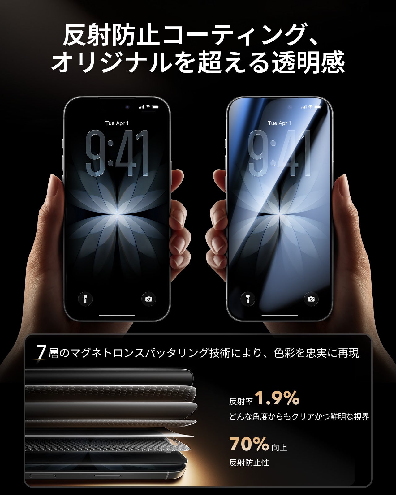 iPhone 17 UltraFit Armorite® Pro Privacy Screen Protector - 3 Pack  Product type